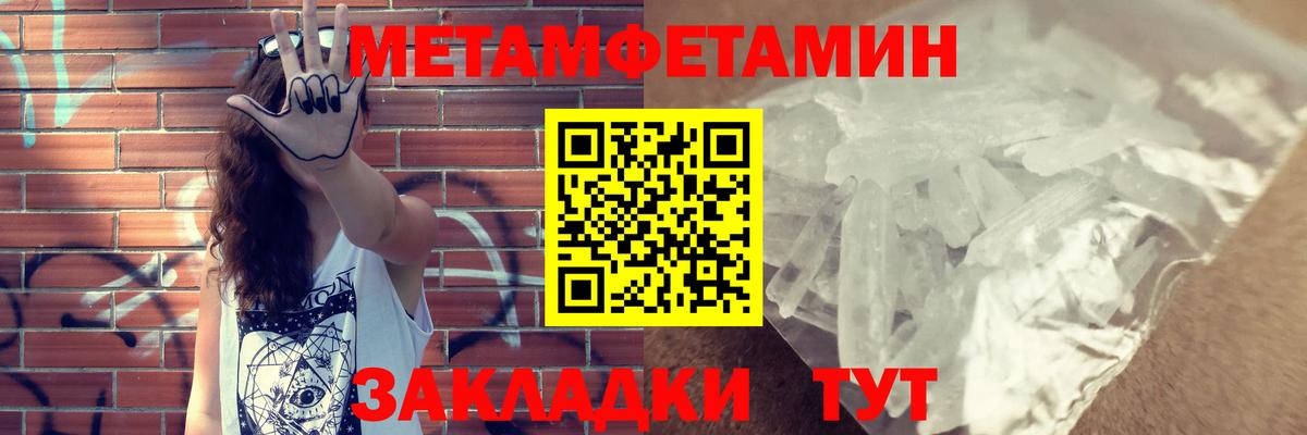 Amphetamine Premium Димитровград