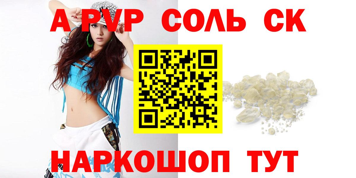 APVP СК Димитровград