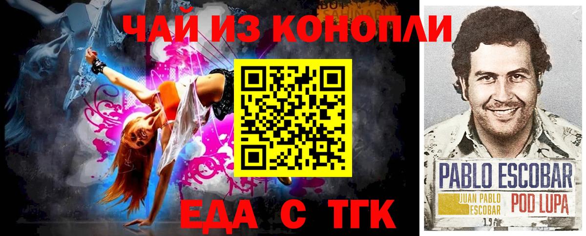 Димитровград  Cannafood марихуана  Вход с VPN 