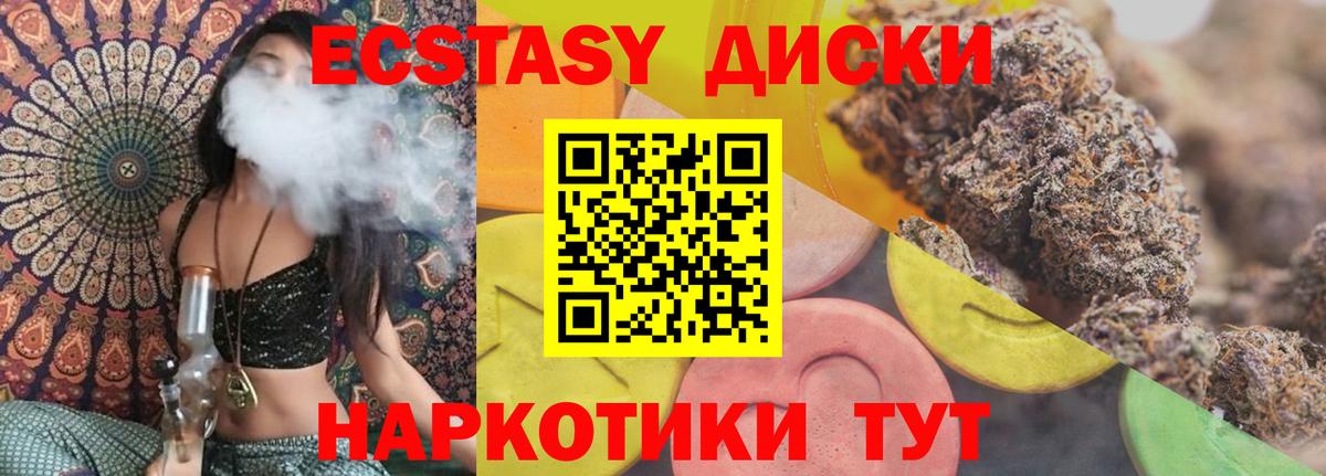 дарк нет официальный сайт  Вход с VPN  Экстази Philipp Plein  Ecstasy  Димитровград  Экстази таблы 