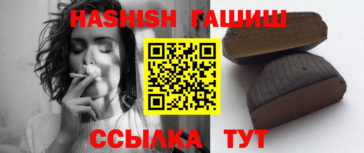 ГАШ гарик Димитровград