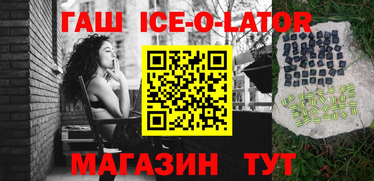 Димитровград  Гашиш Premium  Гашиш hashish  Вход с VPN 
