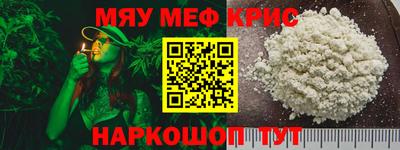 мескалин Кулебаки
