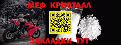 мескалин Кулебаки