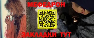 мескалин Кулебаки