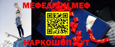 мескалин Кулебаки