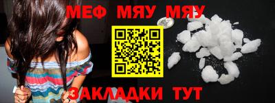 мескалин Кулебаки