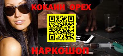 гашиш Кумертау