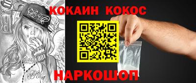 гашиш Кумертау