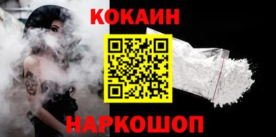 мескалин Кулебаки