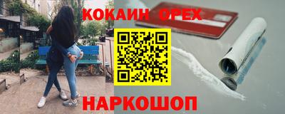 мескалин Кулебаки