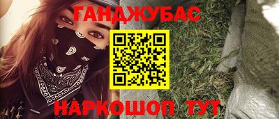 гашиш Кумертау