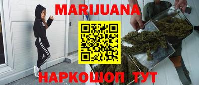 гашиш Кумертау
