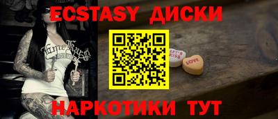 PSILOCYBIN Кунгур