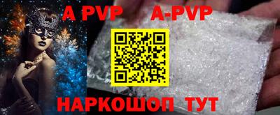 мескалин Кулебаки
