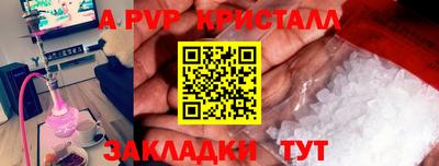 мескалин Кулебаки