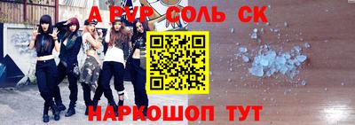 мескалин Кулебаки