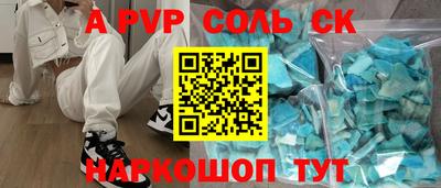 мескалин Кулебаки