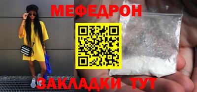 мескалин Кулебаки