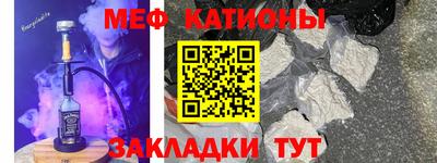 мескалин Кулебаки