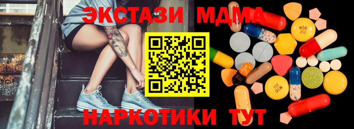 MDMA молли Димитровград