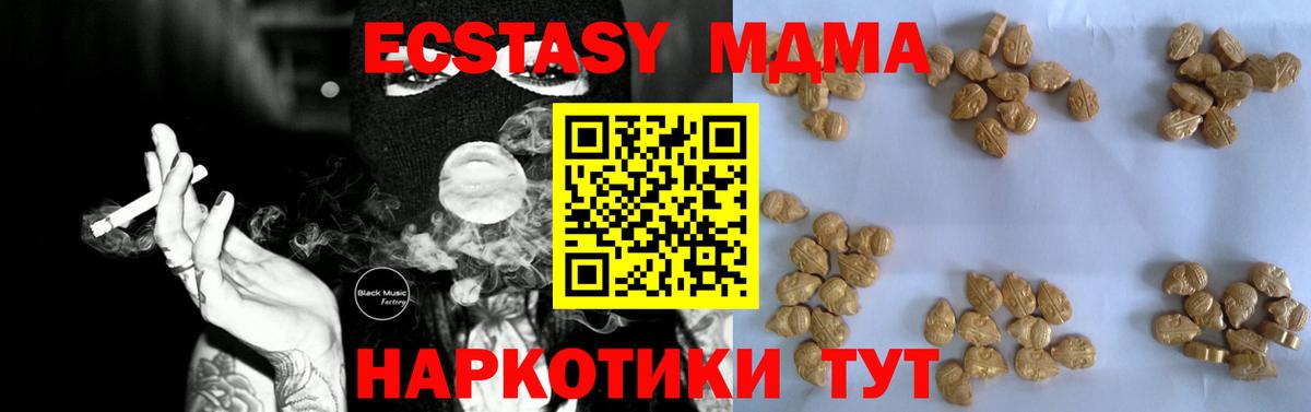 Димитровград  МДМА VHQ  Вход с VPN 
