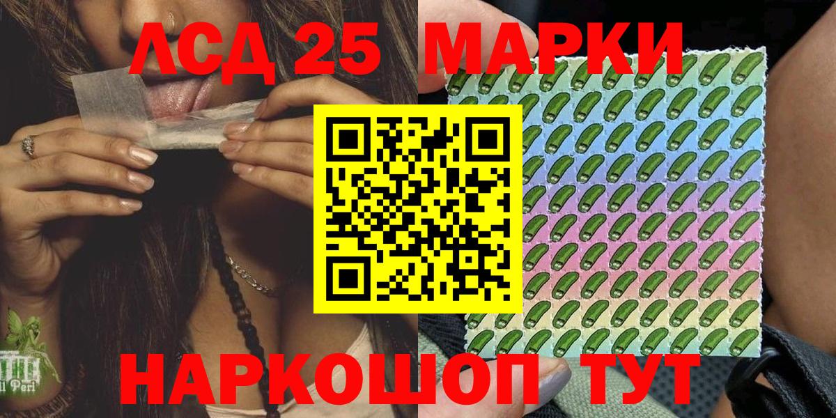 Марки NBOMe 1,5мг  Вход с VPN  где купить наркоту  Димитровград 