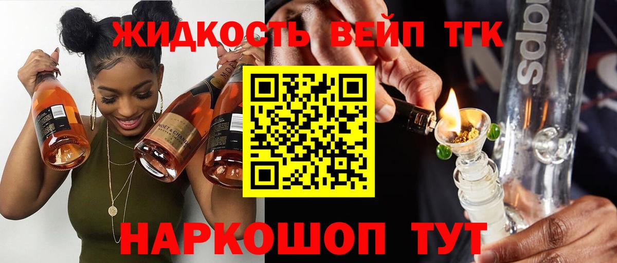 цена   Дистиллят ТГК Wax  Вход с VPN  Димитровград 