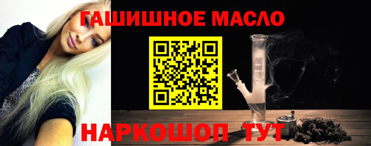 ТГК вейп с тгк Димитровград