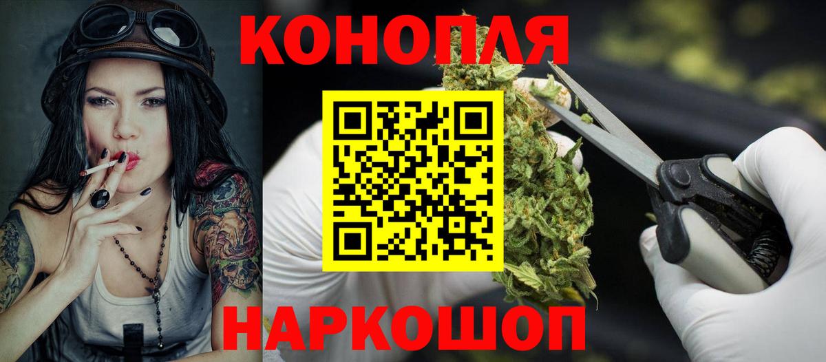 Бошки марихуана гибрид Димитровград