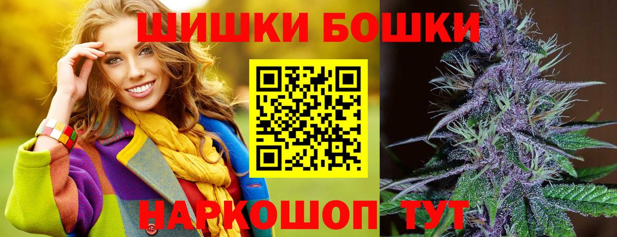Димитровград  Бошки Шишки OG Kush  Каннабис LSD WEED  Вход с VPN  Канабис White Widow 